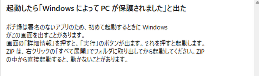 ヘルプの文